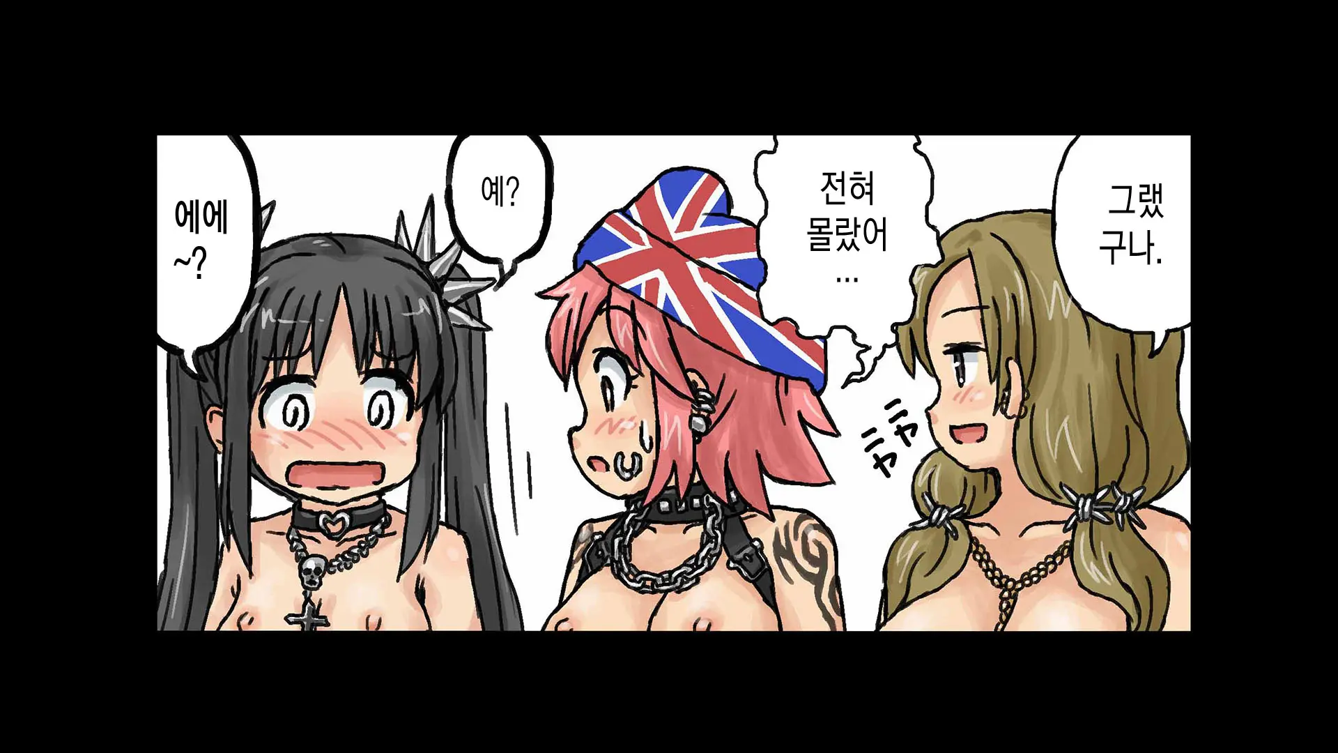 Erofessional Chigoto No Ryuugi Vol.1~2
